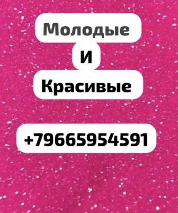 Анкета проститутки Марьяна - Фото 1, Вознесенск, 18 лет, №7501